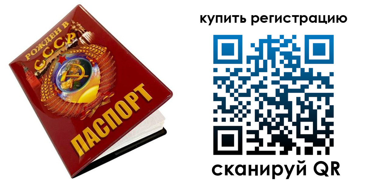временная регистрация адрес в Поронайске